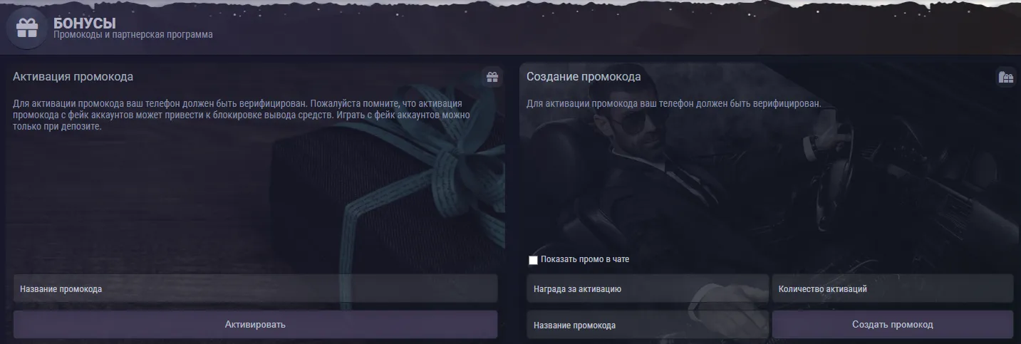 Kennzahlenübersicht — Plattform-Metriken im Audit-Format